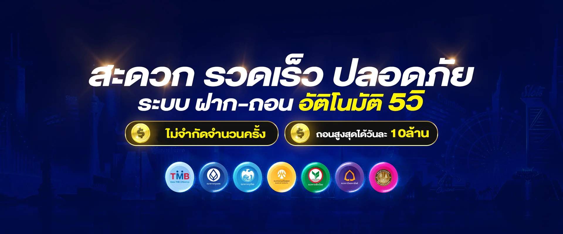 โปรโมชั่น miami1688 เครดิตฟรี